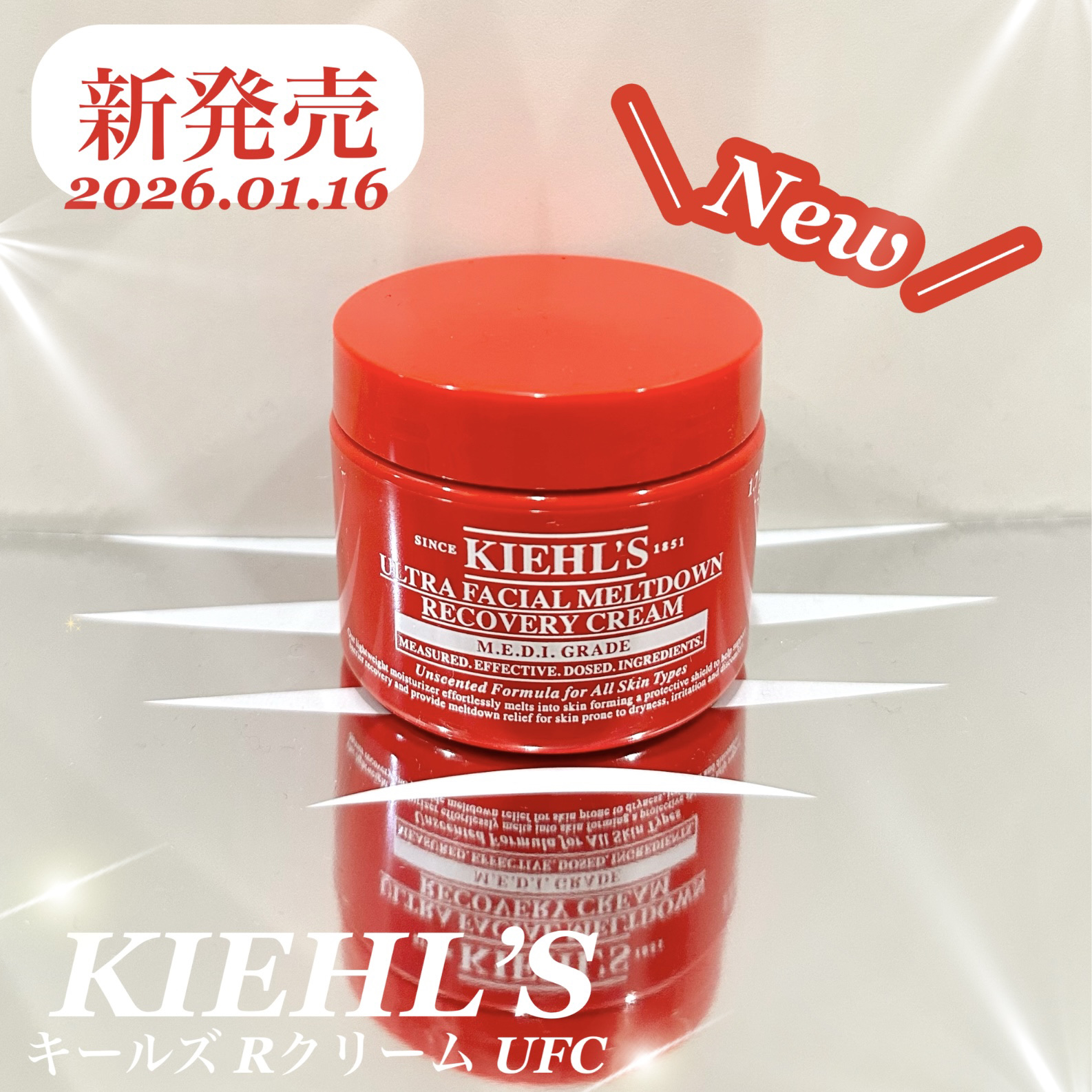 キールズ Rクリーム UFC/Kiehl's/フェイスクリームを使ったクチコミ（1枚目）