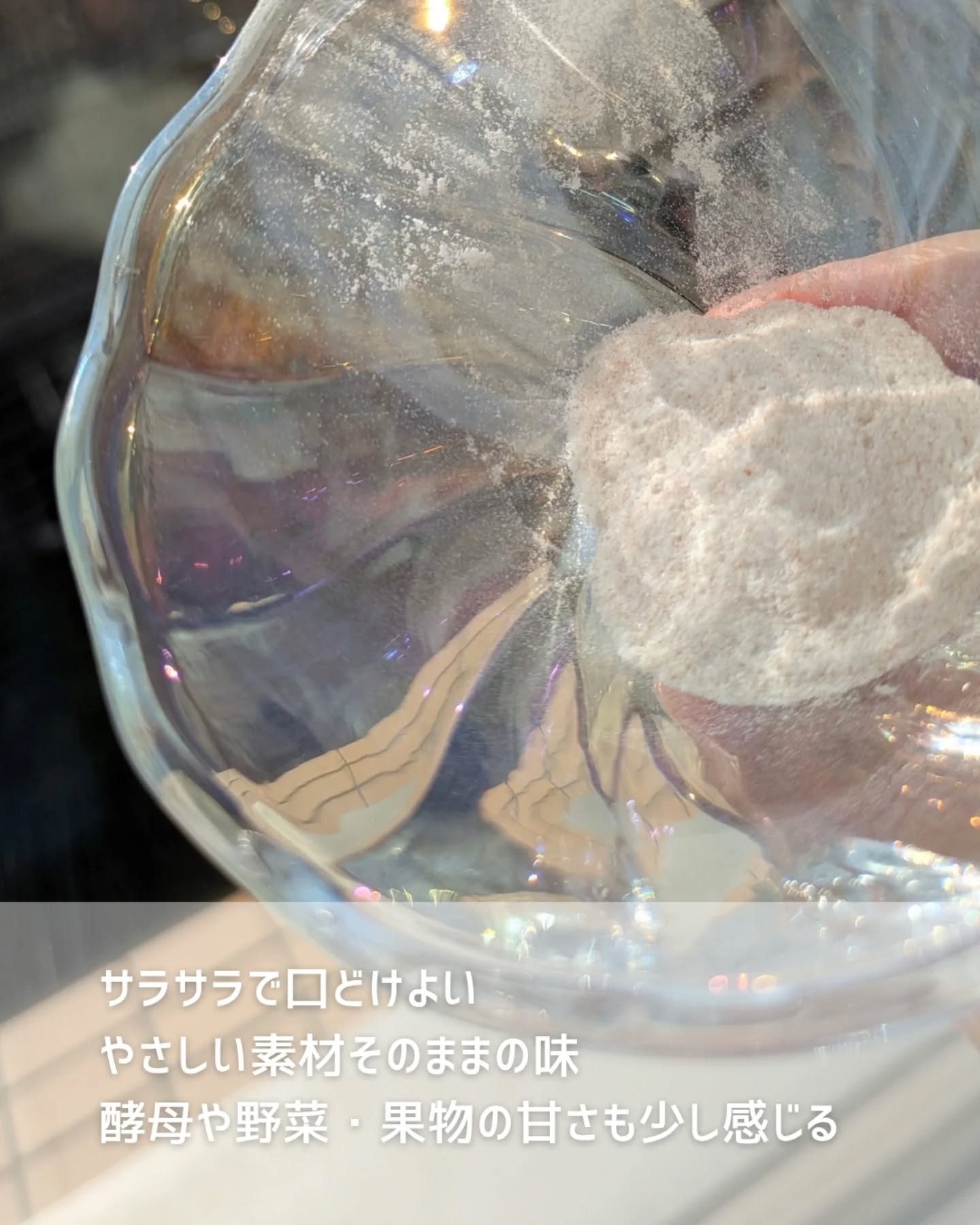 を使ったクチコミ（3枚目）