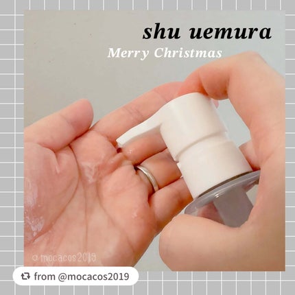 ブライト クレンジング オイル/shu uemura/オイルクレンジングを使ったクチコミ(1枚目)