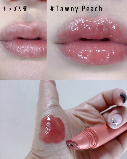 リッププレッションメタルセラムグロス/JUNG SAEM MOOL/リップグロスを使ったクチコミ(2枚目)