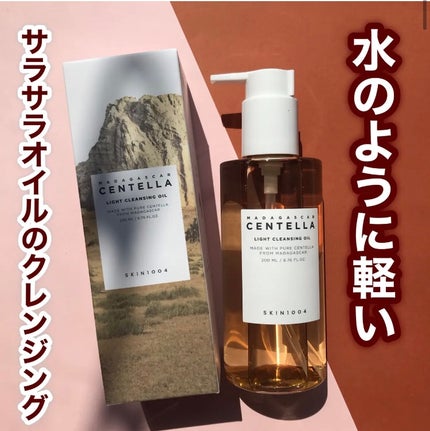 hiro on LIPS 「@skin1004_japanセンテラライトクレンジングオイル..」(1枚目)