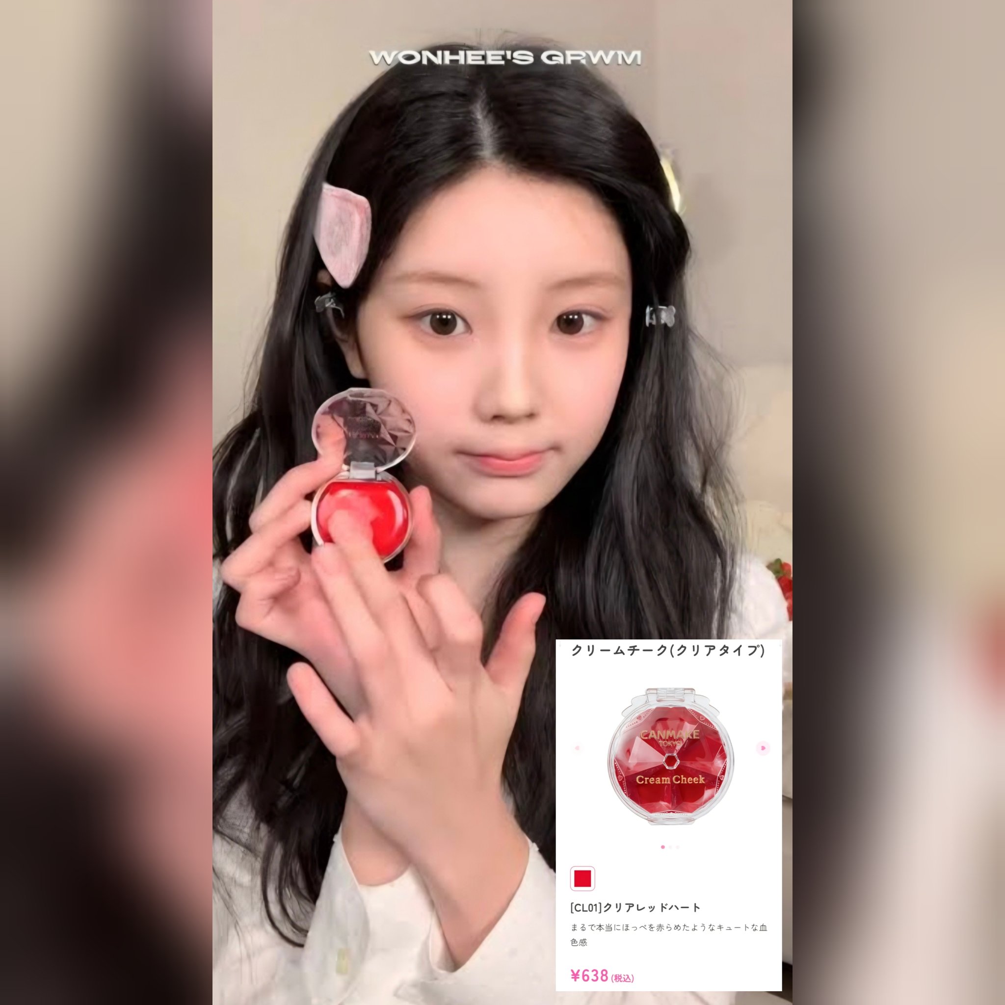 クリームチーク/キャンメイク/ジェル・クリームチークを使ったクチコミ（2枚目）