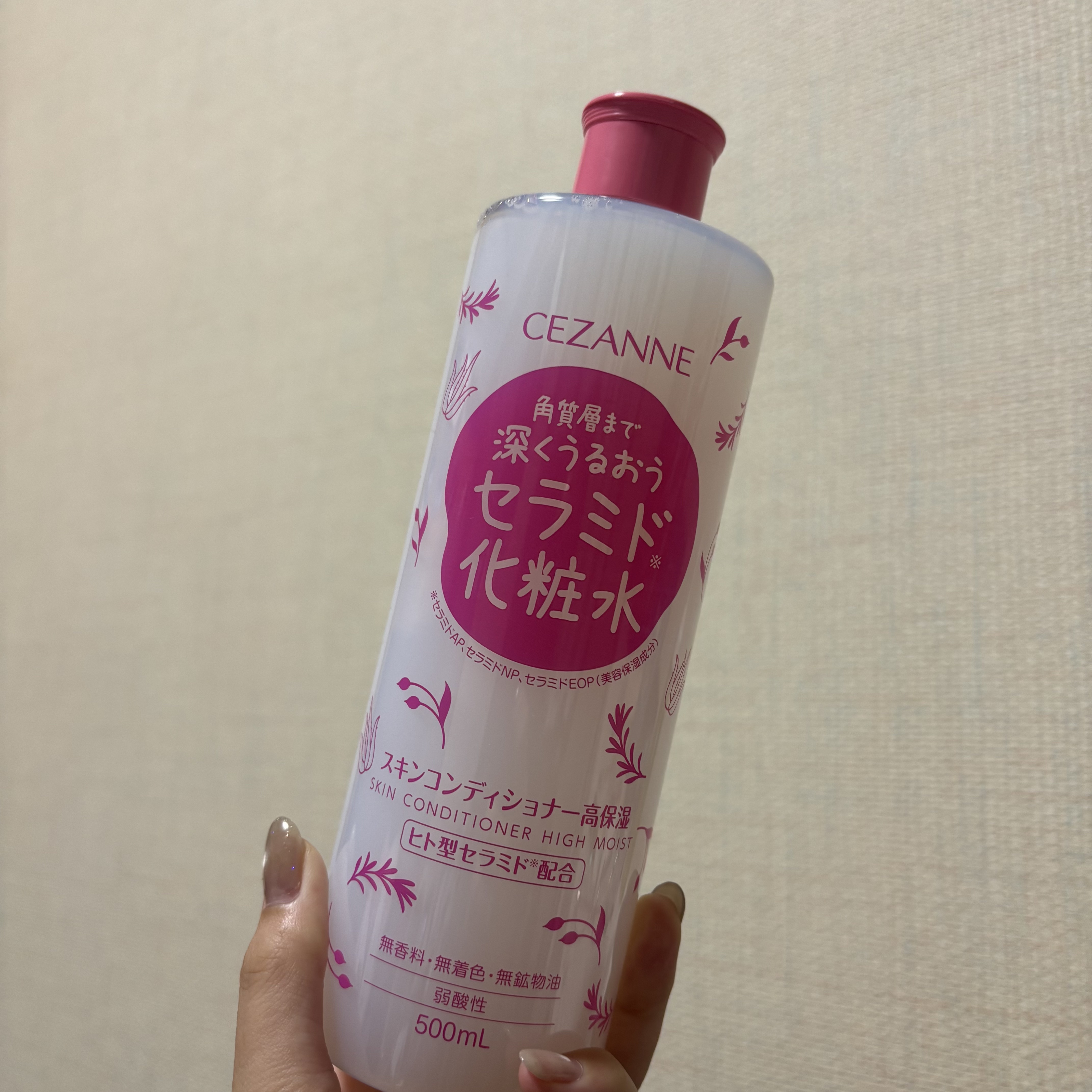 スキンコンディショナー高保湿/CEZANNE/化粧水を使ったクチコミ（1枚目）