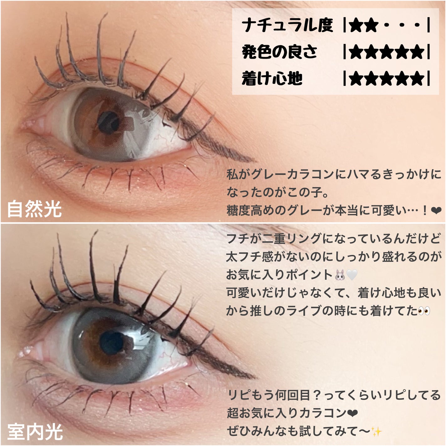 Angelcolor Bambi Series 1day /AngelColor/ワンデー(1DAY)カラコンを使ったクチコミ(3枚目)