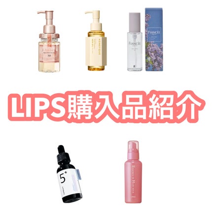 エッセンスインヘアミルク/オルビス/ヘアミルクを使ったクチコミ(1枚目)