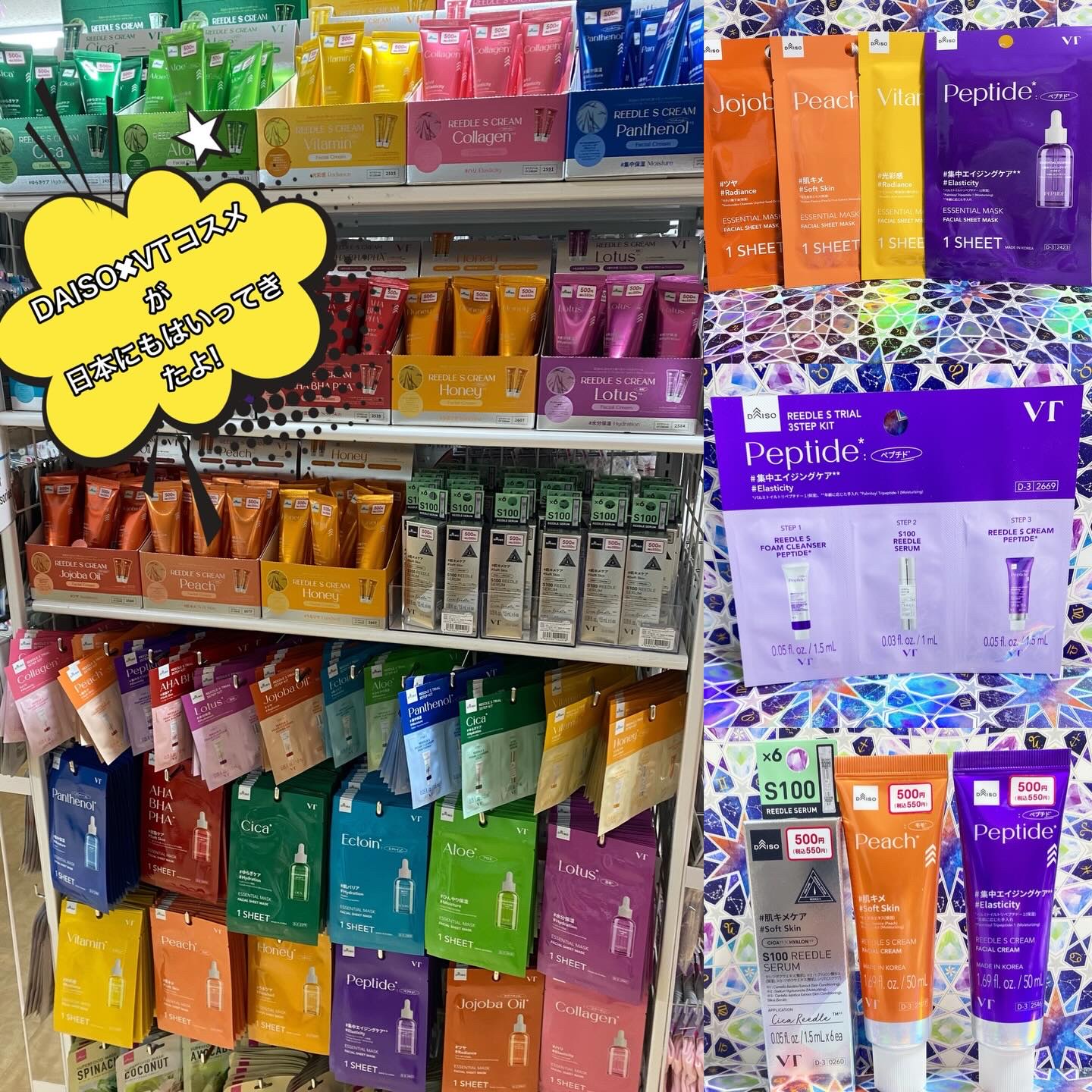 VT エッセンシャルマスク ビタミン/VT/シートマスク・パックを使ったクチコミ（1枚目）