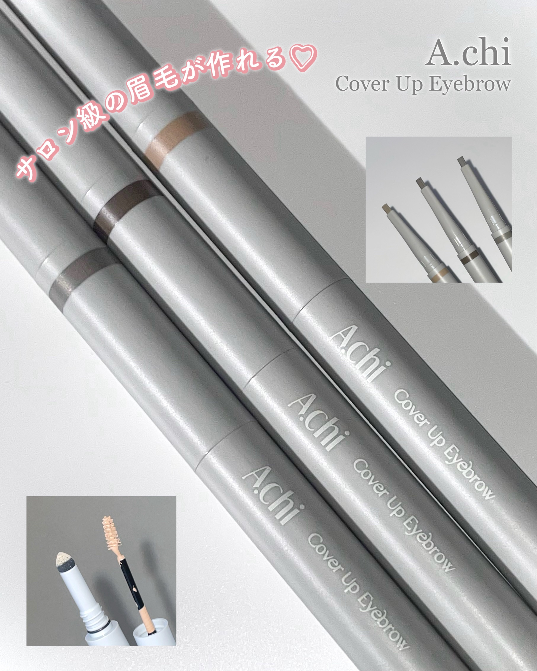 カバーアップブロウ/A.chi/アイブロウペンシルを使ったクチコミ（1枚目）