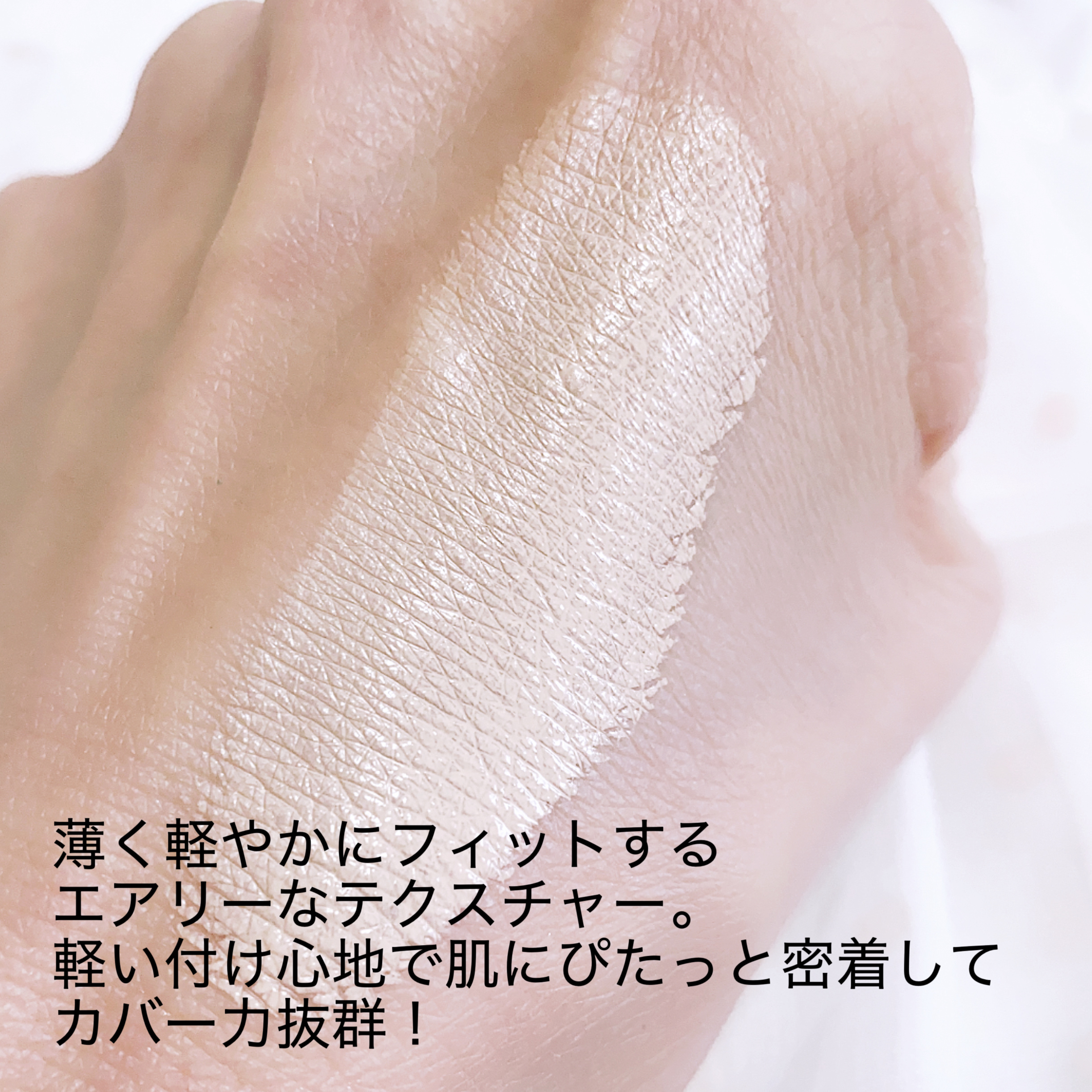 インクラスティングクッションファンデーション/THE FACE SHOP/クッションファンデーションを使ったクチコミ（3枚目）