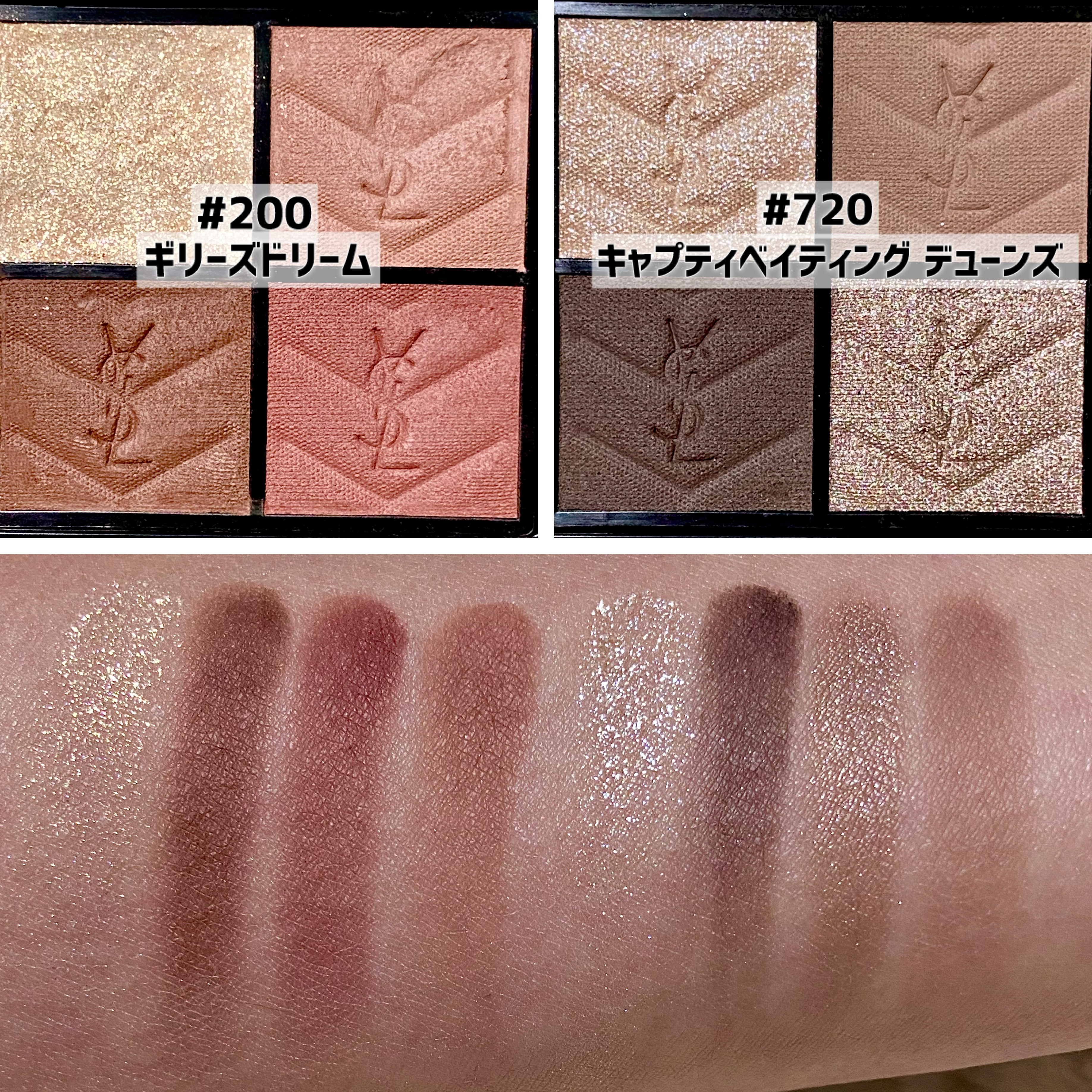 クチュール ミニ クラッチ/YVES SAINT LAURENT BEAUTE/アイシャドウパレットを使ったクチコミ（3枚目）