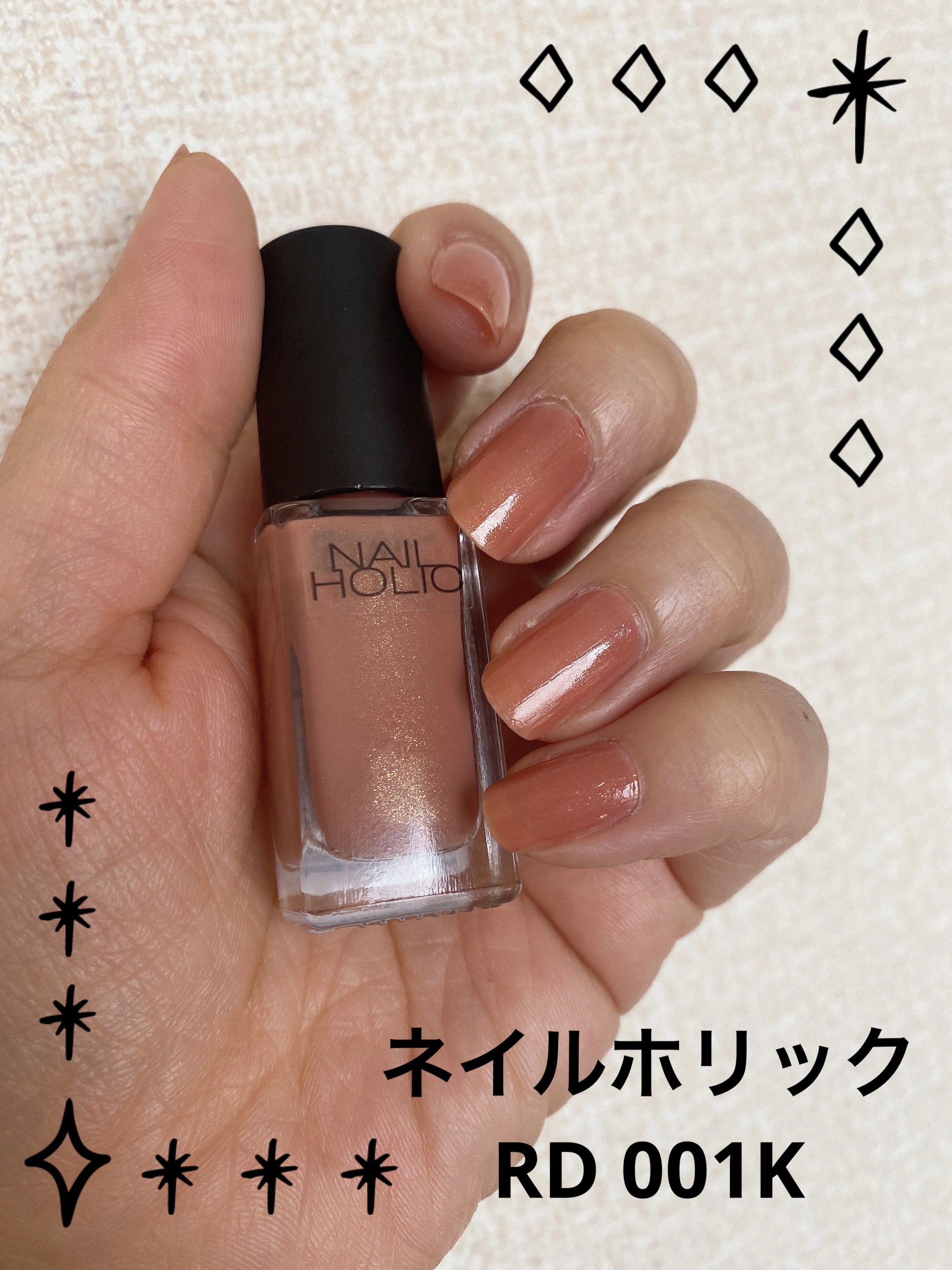 ネイルホリック くすみカラーズ/ネイルホリック/マニキュアを使ったクチコミ（1枚目）