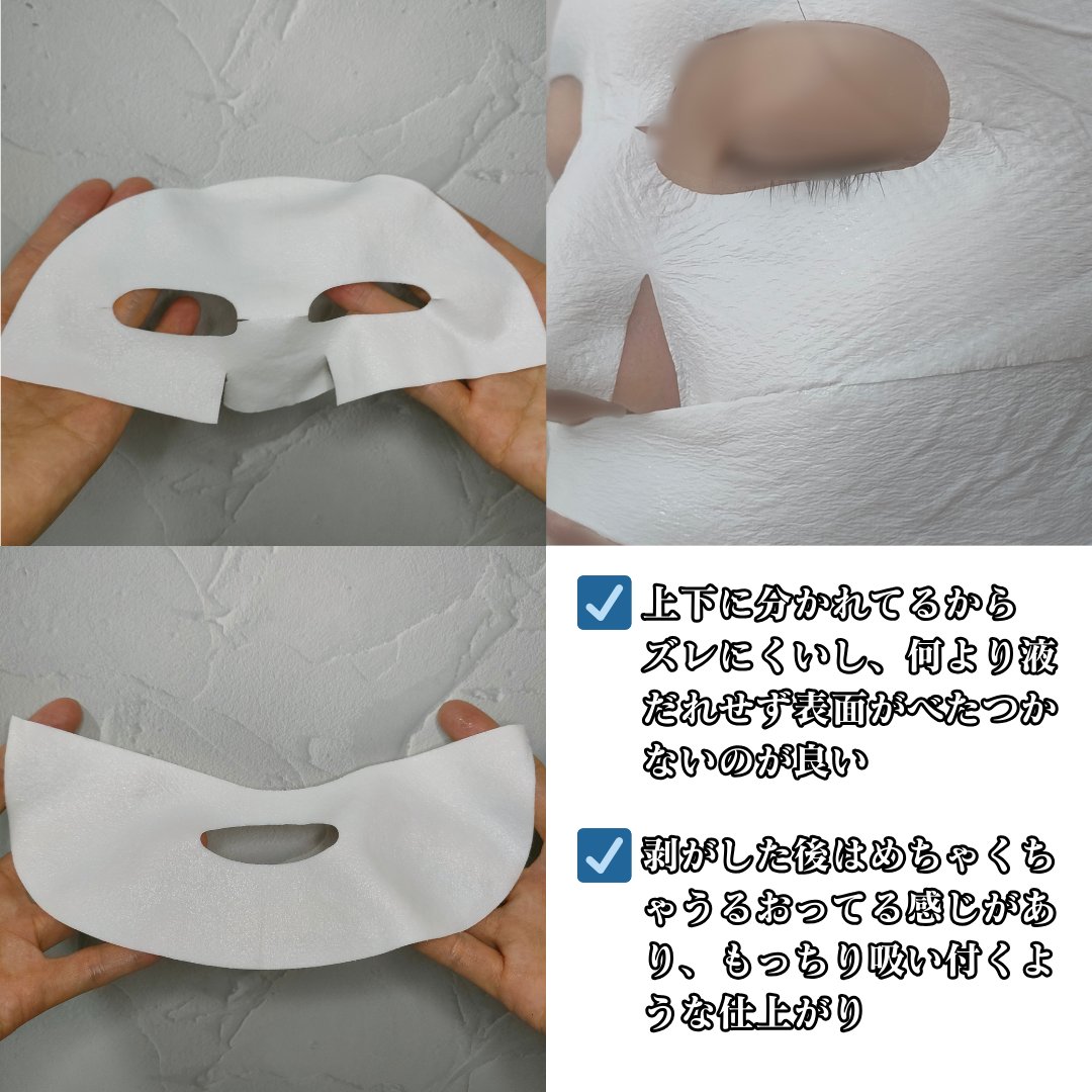 ポアブライトニングシミケアクリームラッピングパック/celimax/シートマスク・パックを使ったクチコミ（3枚目）