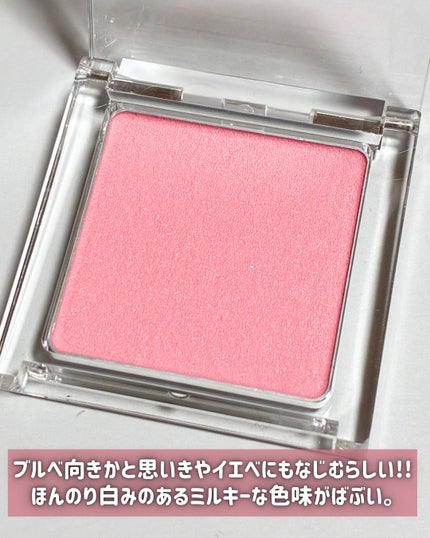 ぽわんチーク/muice/パウダーチークを使ったクチコミ(3枚目)