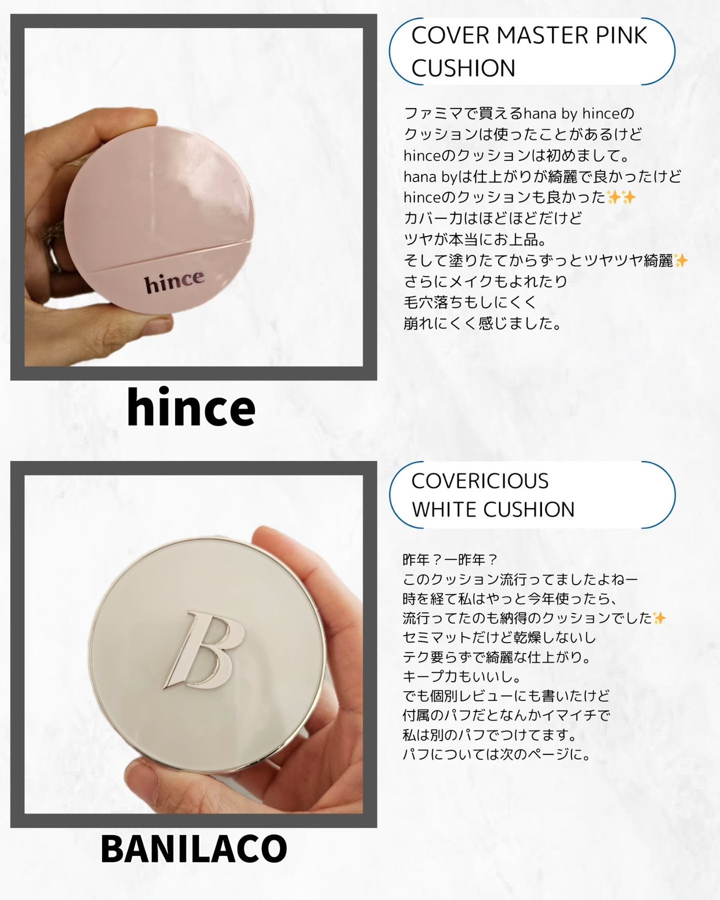 CUREPAIR MELA CREAM /KOPHER/フェイスクリームを使ったクチコミ(5枚目)