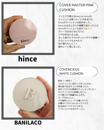 CUREPAIR MELA CREAM /KOPHER/フェイスクリームを使ったクチコミ(5枚目)