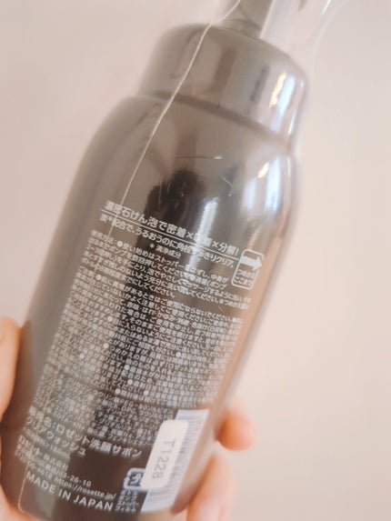 ロゼット洗顔サボン クリアウォッシュ/ロゼット/泡洗顔を使ったクチコミ(2枚目)