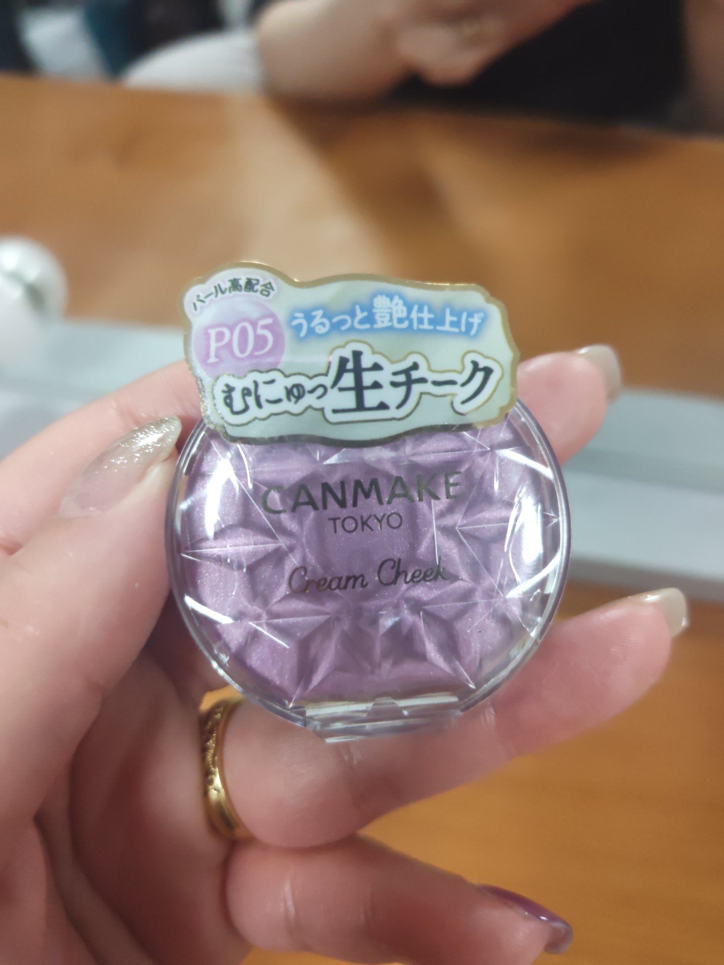 クリームチーク(パールタイプ)/キャンメイク/ジェル・クリームチークを使ったクチコミ（2枚目）