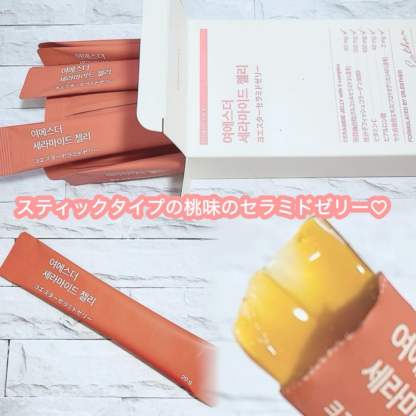 ドクターエスターセラミドプラス/ESTHER FORMULA/美容サプリメントを使ったクチコミ(2枚目)