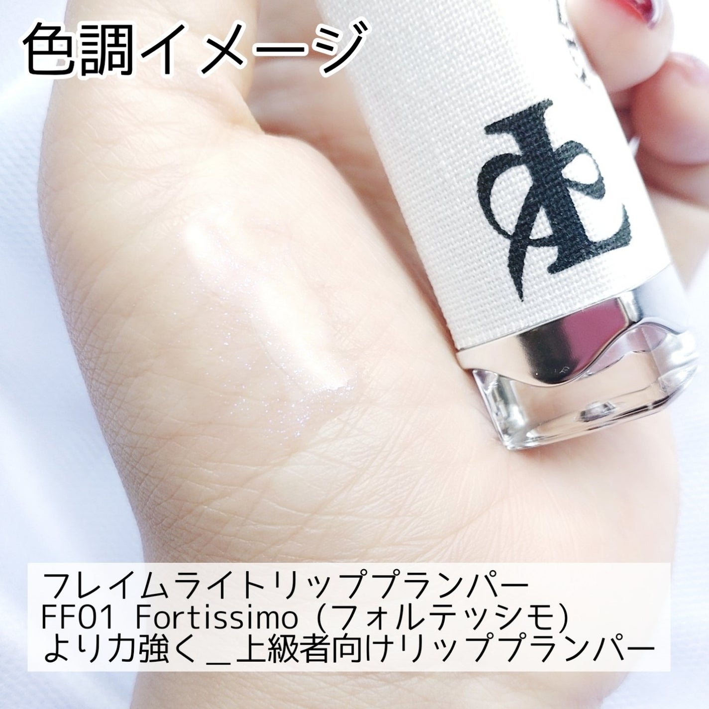 キャンドルライトジュレティント/LoNLy /リップティントを使ったクチコミ(4枚目)