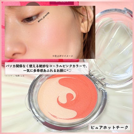 ピュアホットチーク/チャコット・コスメティクス/パウダーチークを使ったクチコミ(5枚目)
