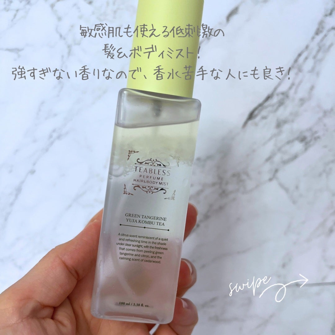 パフュームボディウォッシュ リリームスクホワイトティー/TEABLESS/ボディソープを使ったクチコミ(7枚目)