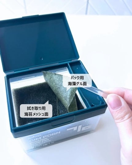 を使ったクチコミ(3枚目)