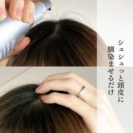 アデノバイタル スカルプ パワーショット/サブリミック/頭皮ローションを使ったクチコミ(2枚目)