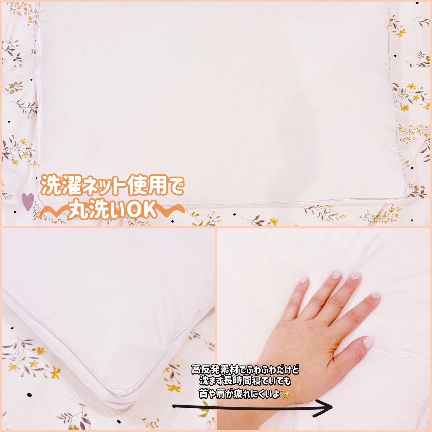 フォロバ mimi@美容🎀コスメ on LIPS 「鎌倉ライフ様より商品提供頂きました【PR】【大福まくら】大福み..」(2枚目)