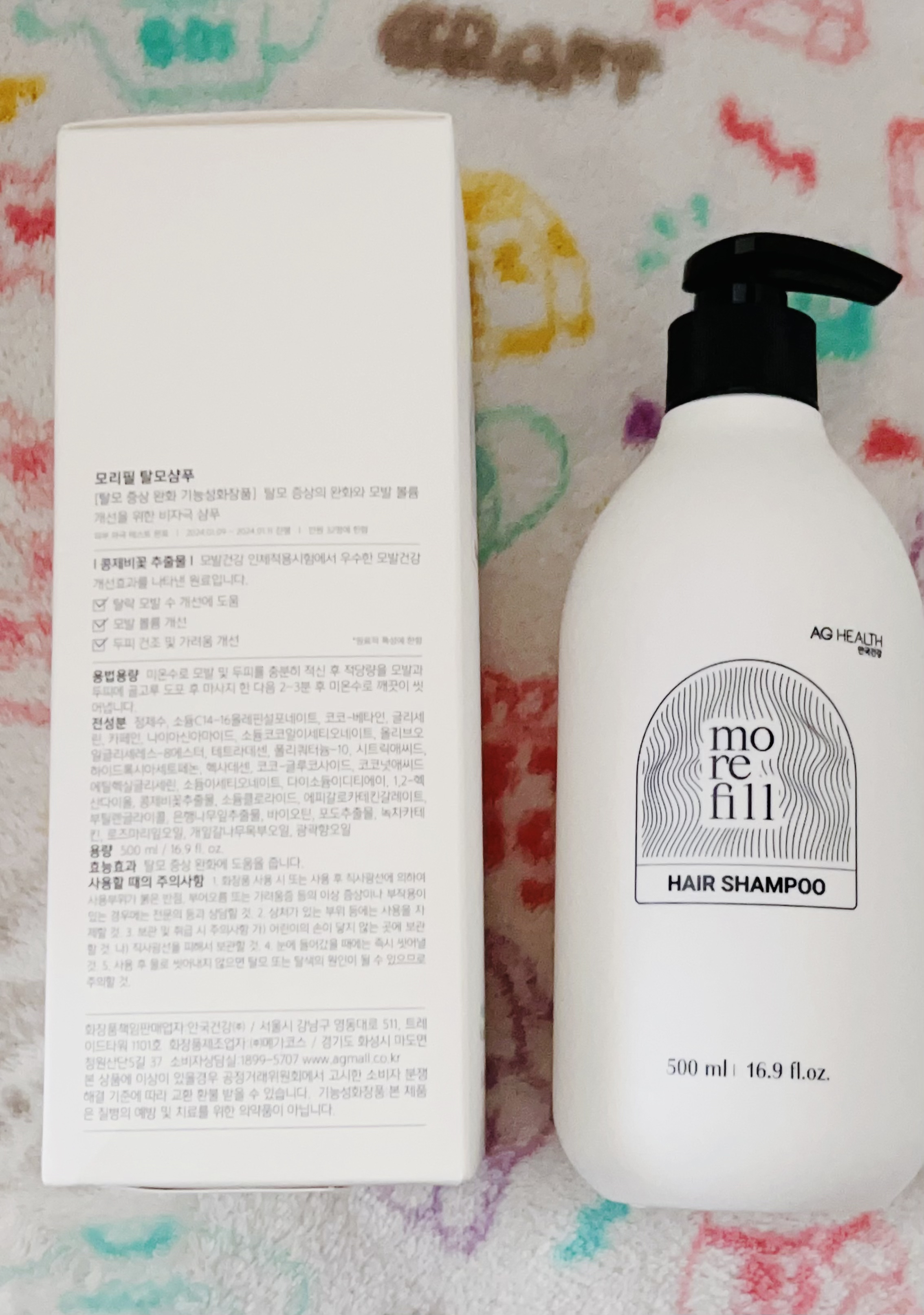 モリフィール スカルプシャンプーのクチコミ「シャンプーです。
ヴィーガンのシャンプーです。
普通のシャンプーと同じ気がします。
泡も立ちま.....」（3枚目）