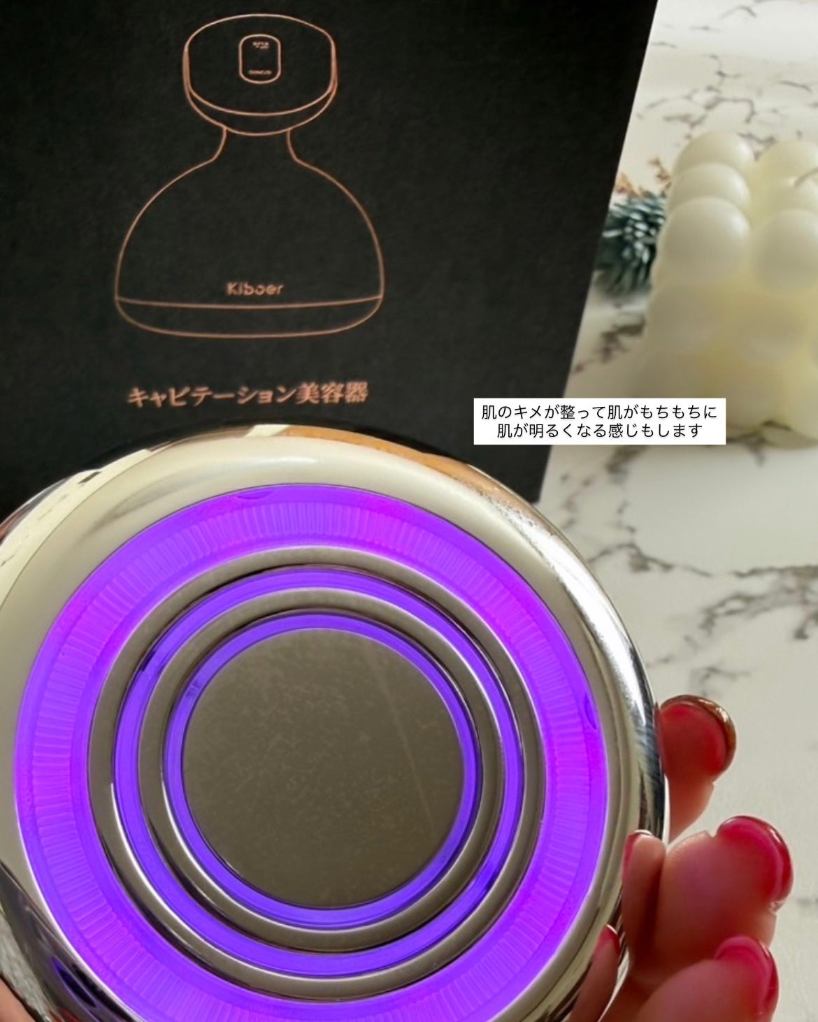 キャビテーション美容器/Kiboer/ボディケア美容家電を使ったクチコミ(4枚目)