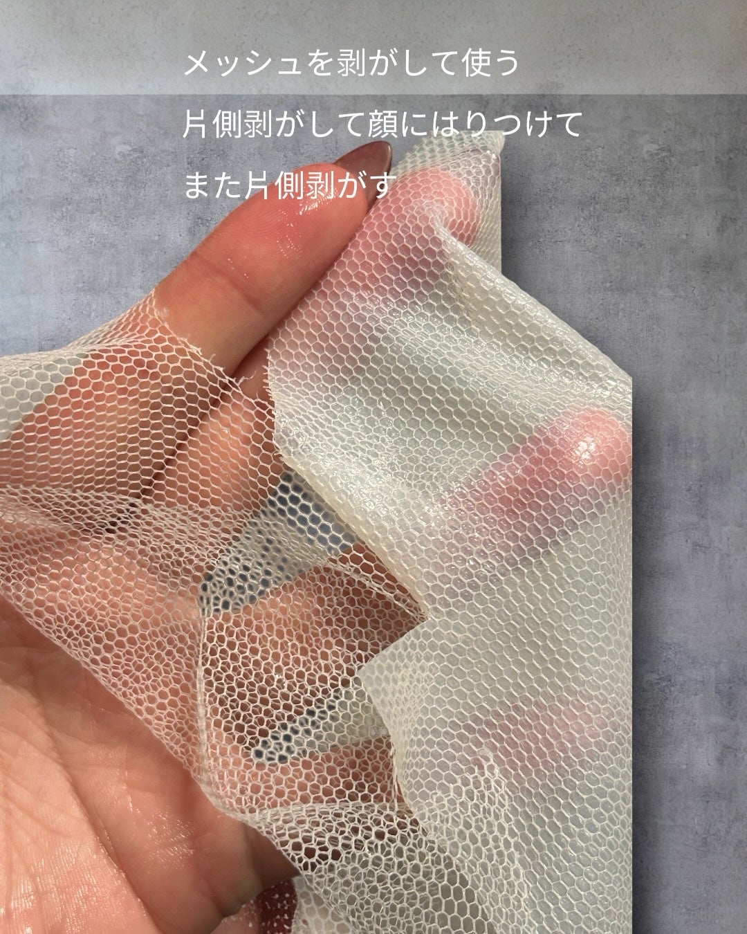 トラブルパッチマスク/EIOM/その他スキンケアを使ったクチコミ(3枚目)