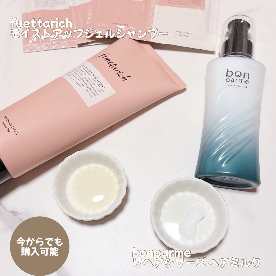 モイストアップ シャンプー/fuettarich (フエッタリッチ)/シャンプー・コンディショナーを使ったクチコミ(2枚目)