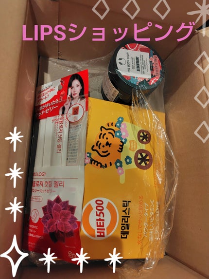 コレオロジーカットゼリー/FOODOLOGY/食品を使ったクチコミ(1枚目)