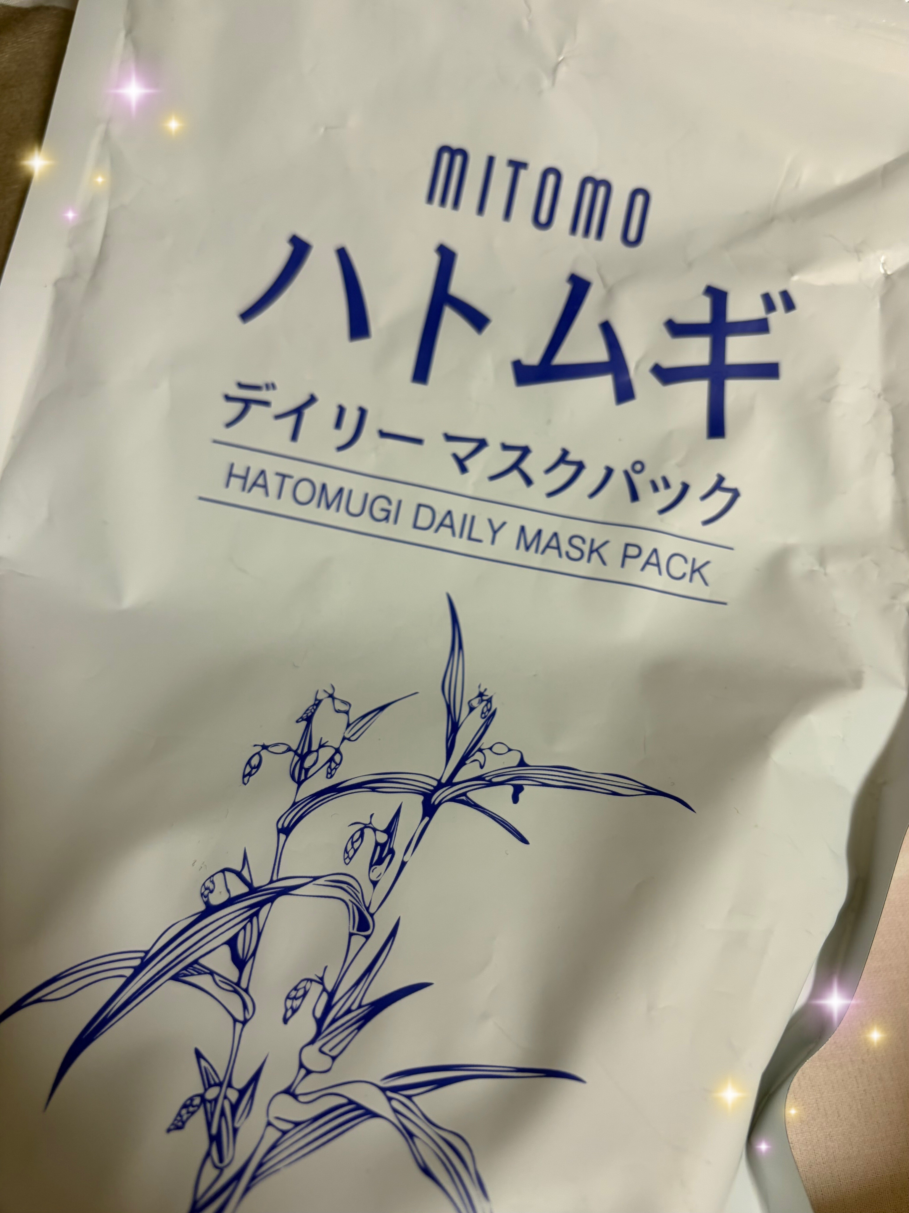 集中保湿福袋300枚/MITOMO/シートマスク・パックを使ったクチコミ（1枚目）