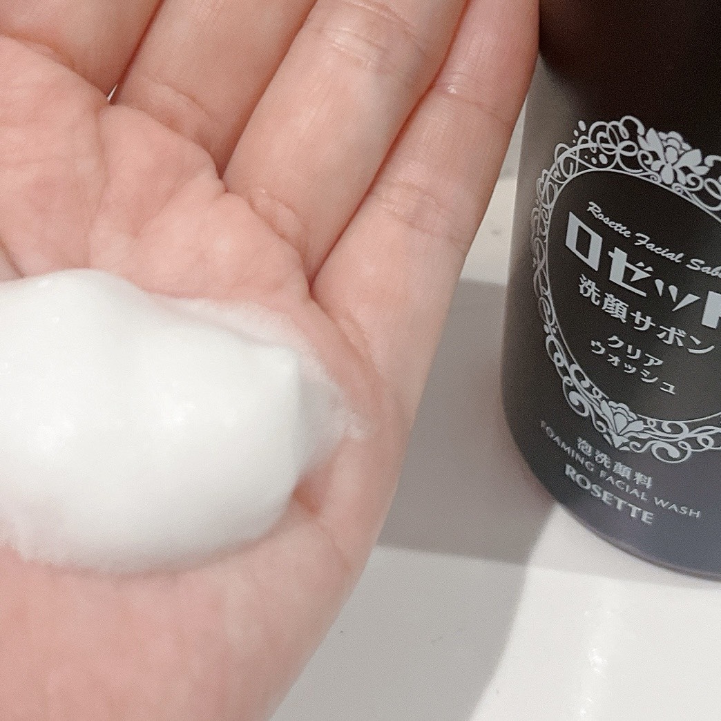 ロゼット洗顔サボン クリアウォッシュ/ロゼット/泡洗顔を使ったクチコミ（2枚目）