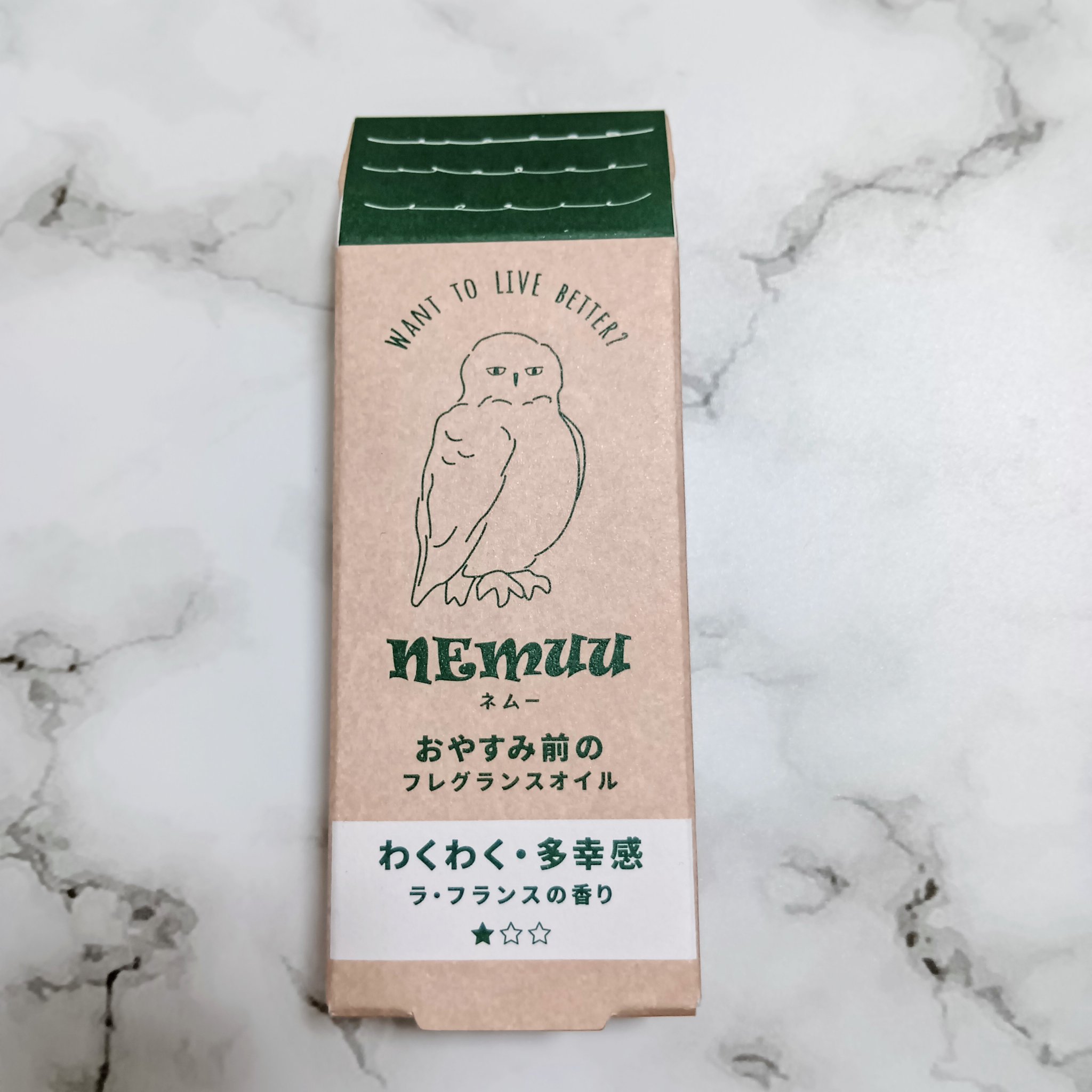 フレグランスオイル / 8mL / ラ・フランスの香り/NEMUU/香水(レディース)を使ったクチコミ（1枚目）