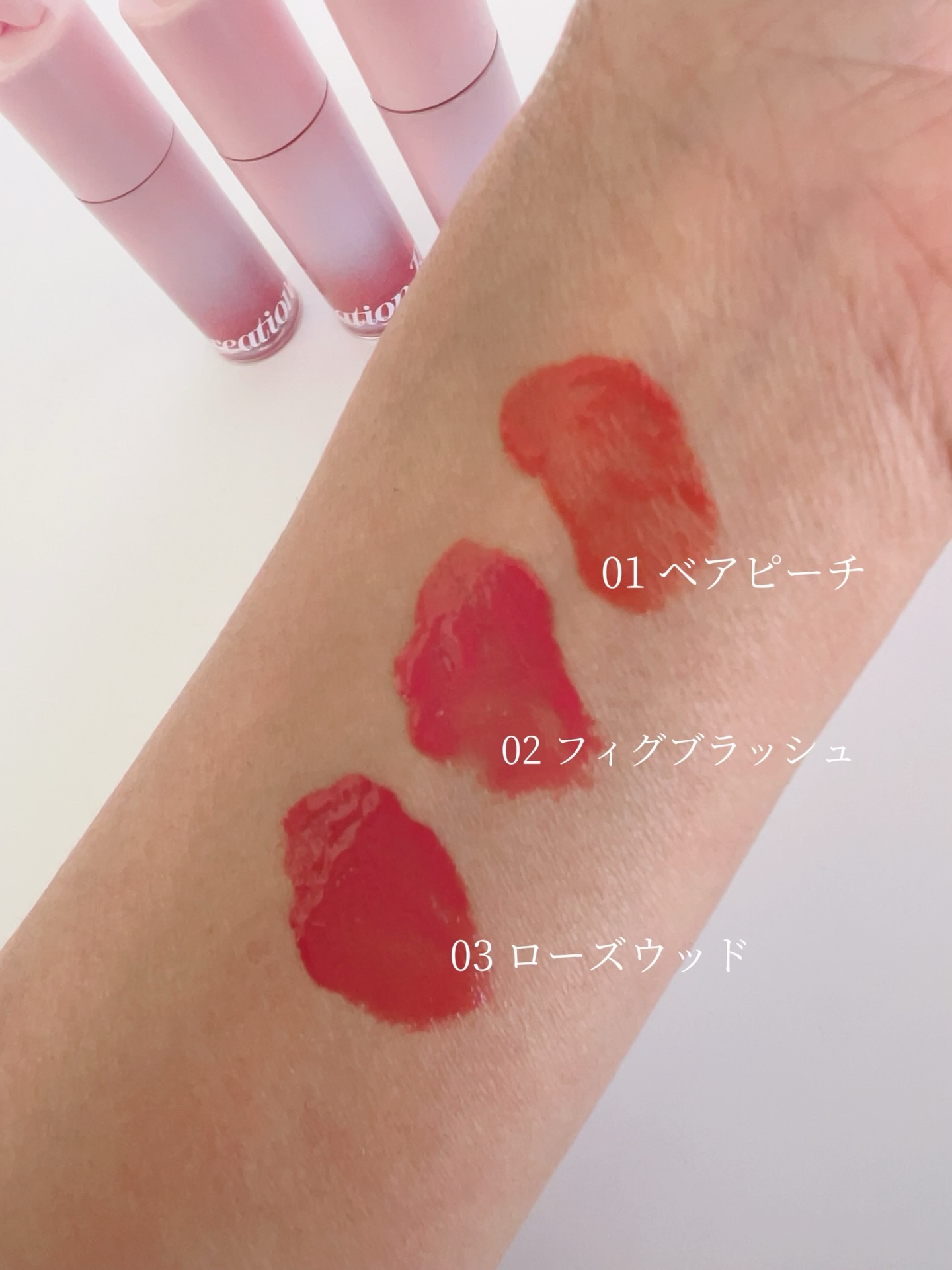 ウォーターグレーズリップティント/Rest & Recreation BEAUTY/リップティントを使ったクチコミ（2枚目）