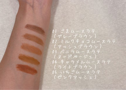 SP フラッフ ブロウ ムース/MAYBELLINE NEW YORK/眉マスカラを使ったクチコミ(4枚目)