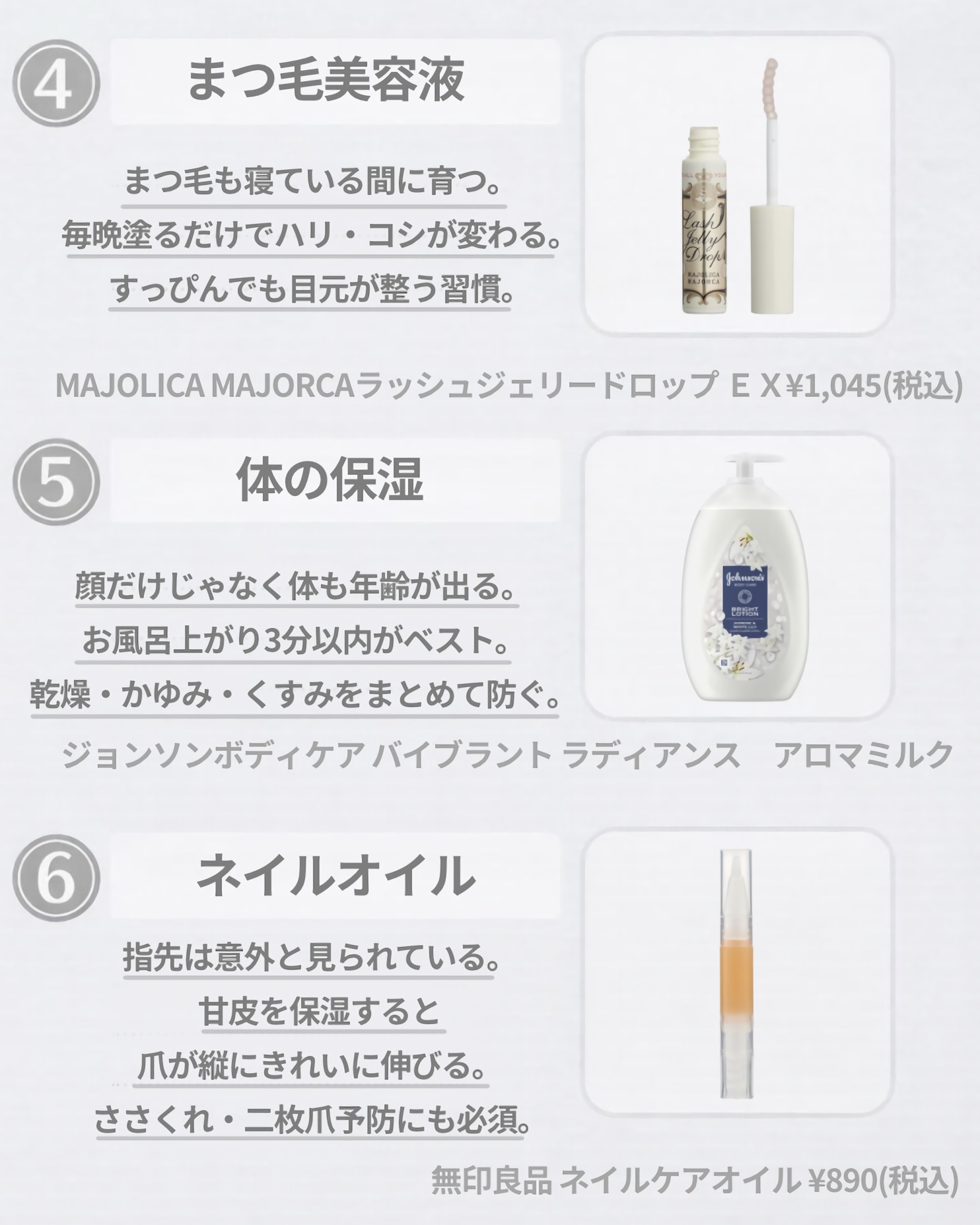 サントリー天然水/サントリー/ミネラルウォーターを使ったクチコミ（3枚目）