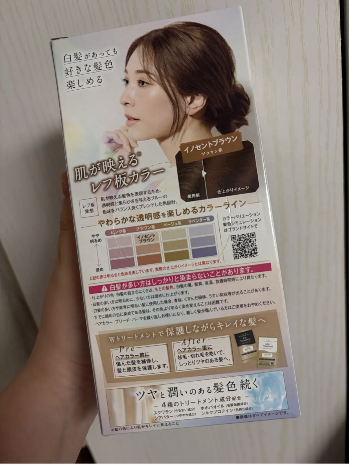 クリアリーカラー (白髪用) /クレオディーテ/ヘアカラーを使ったクチコミ（3枚目）