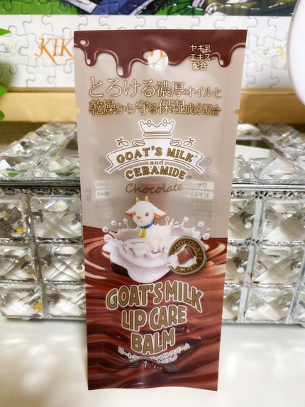 デンティス チューブタイプ/デンティス/歯磨き粉を使ったクチコミ(5枚目)