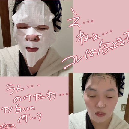 PDRNピンクビタコーティングマスク/MEDICUBE/シートマスク・パックを使ったクチコミ(4枚目)