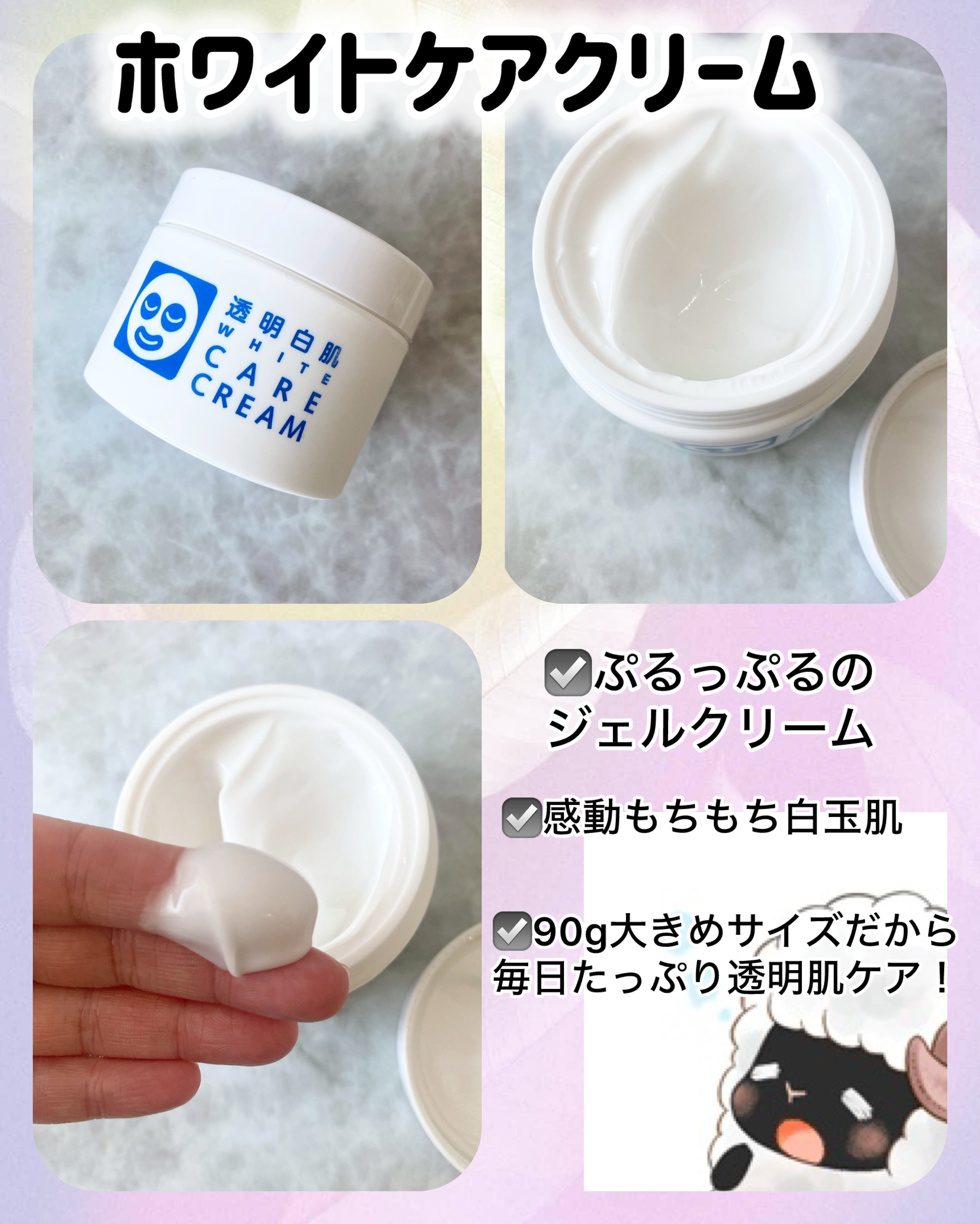 ホワイトローション/透明白肌/化粧水を使ったクチコミ（3枚目）