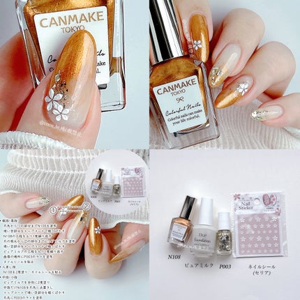 カラフルネイルズ/キャンメイク/マニキュアを使ったクチコミ(2枚目)