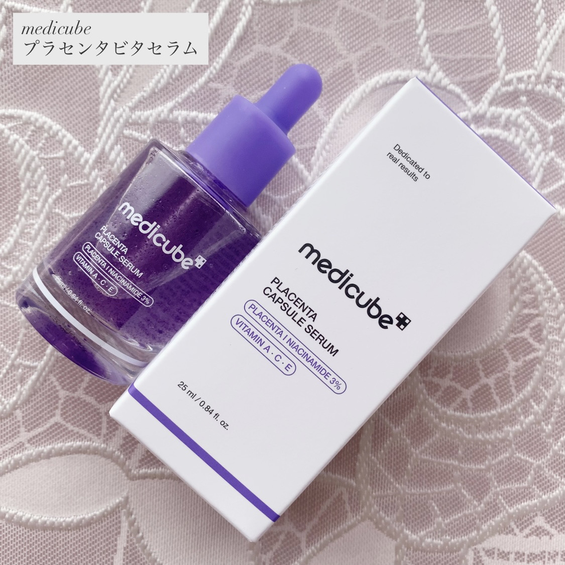 プラセンタビタセラム/MEDICUBE/美容液を使ったクチコミ（1枚目）