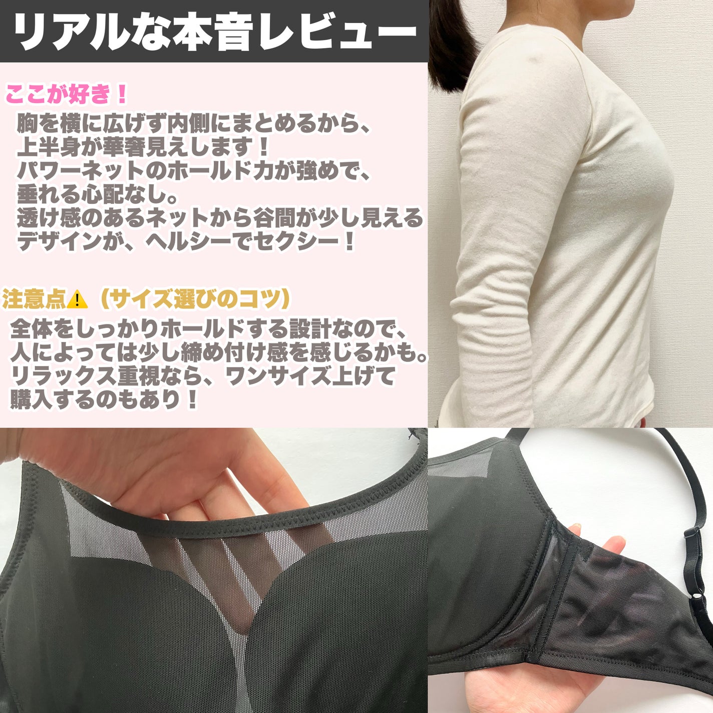 新!ノンワイヤー小さく見せるブラ/ワコール/バストケア・ヒップケアを使ったクチコミ(6枚目)