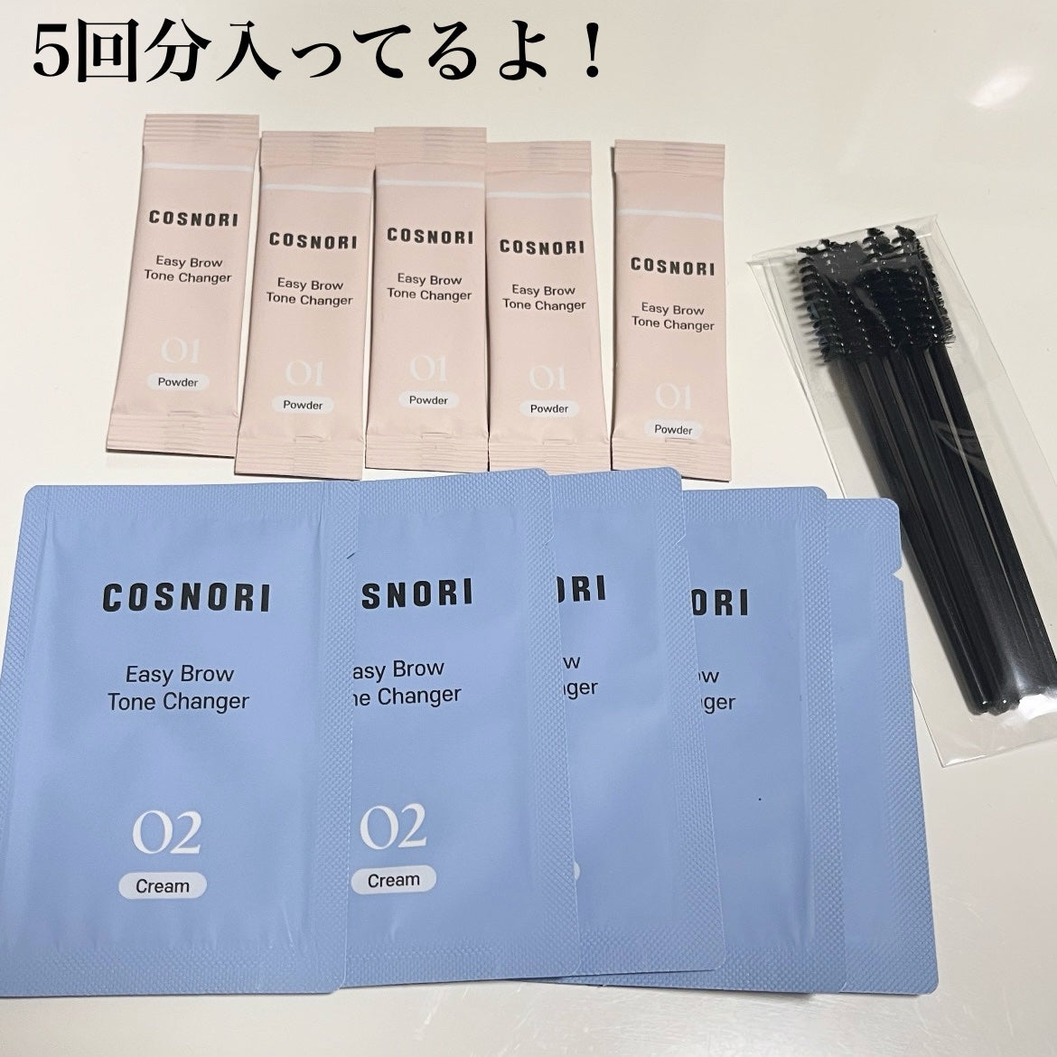 イージーブロウトーンチェンジャー/COSNORI/その他アイブロウを使ったクチコミ(3枚目)