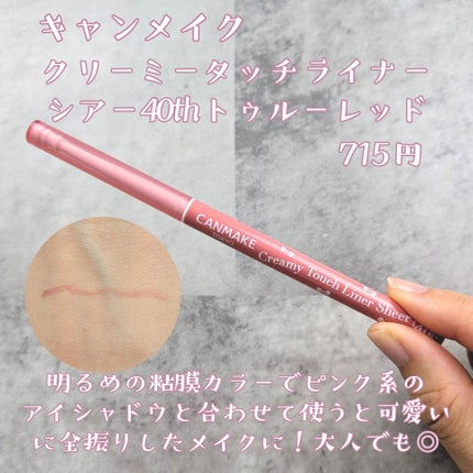 オペラ マイラッシュ アドバンスト/OPERA/マスカラを使ったクチコミ(8枚目)