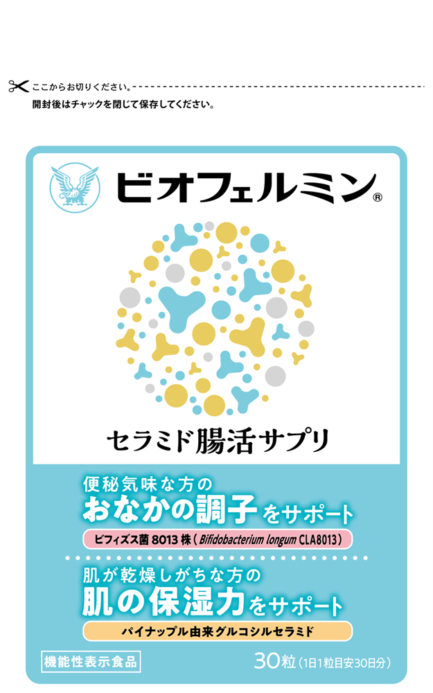 ビオフェルミン セラミド腸活サプリ / ビオフェルミン