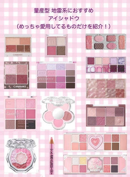 シルキースフレアイズ/キャンメイク/アイシャドウパレットを使ったクチコミ(1枚目)