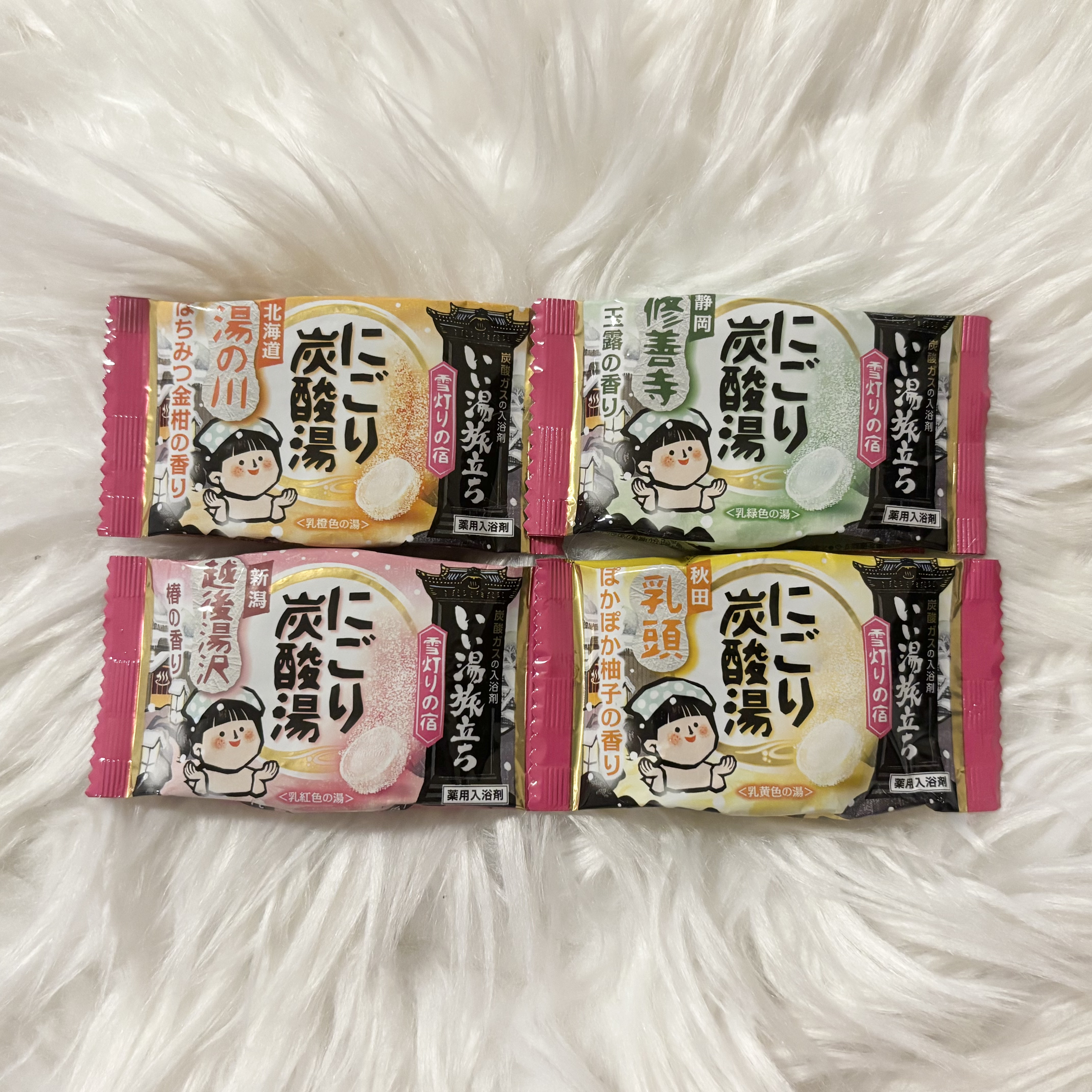 🩷白元アース：にごり炭酸湯 雪灯りの宿

Point
☑︎はちみつ金柑の香り
☑︎玉露の香り
☑︎ぽかぽか柚子の香り
☑︎椿の香り